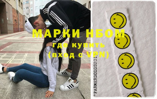 соль курить ск Волоколамск