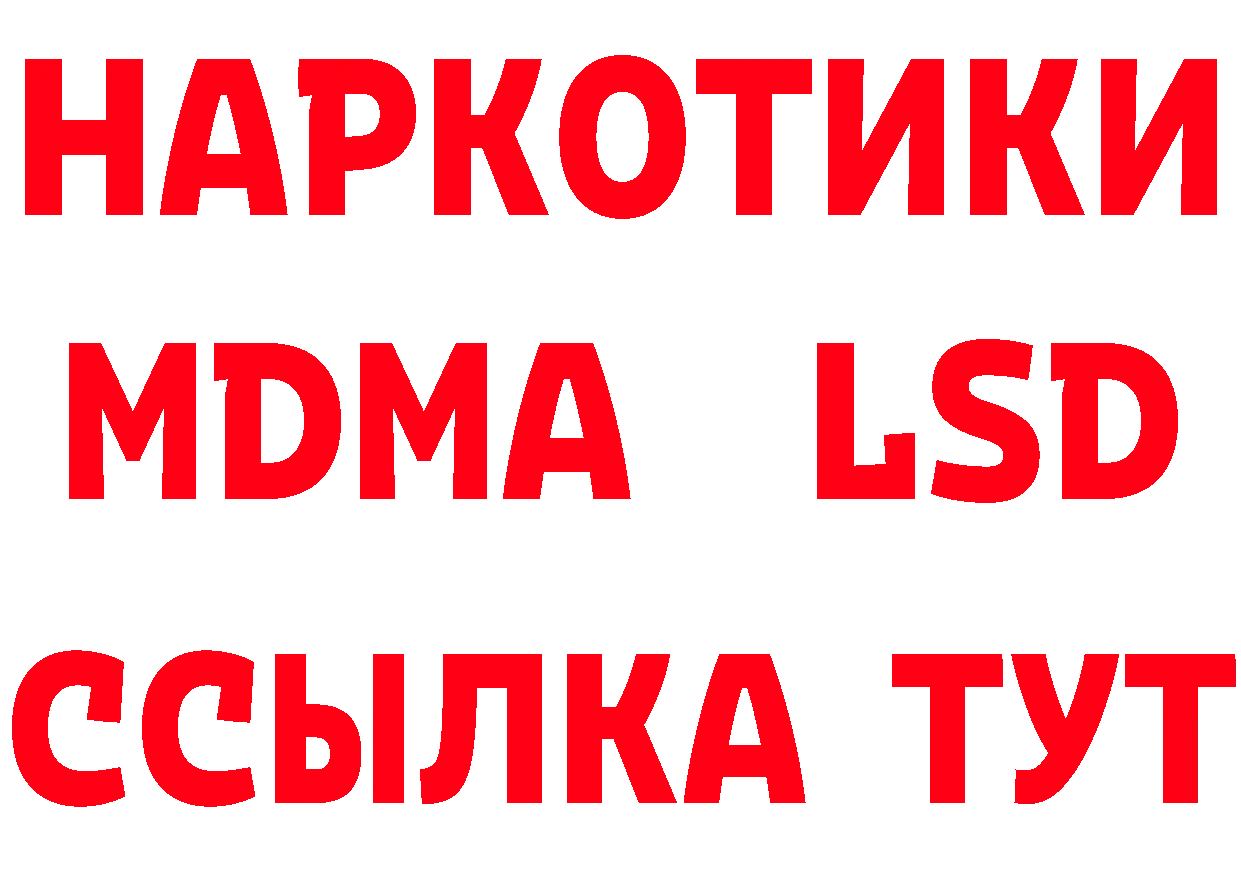 Cannafood конопля зеркало это кракен Бутурлиновка